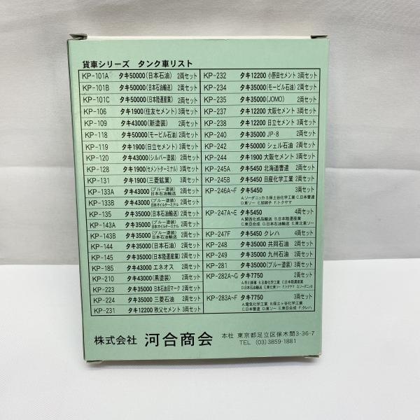 ����š�004 �Ϲ羦�� KP-283D ����7750 �쎿�� 3ξ������ ��O���ܡ�