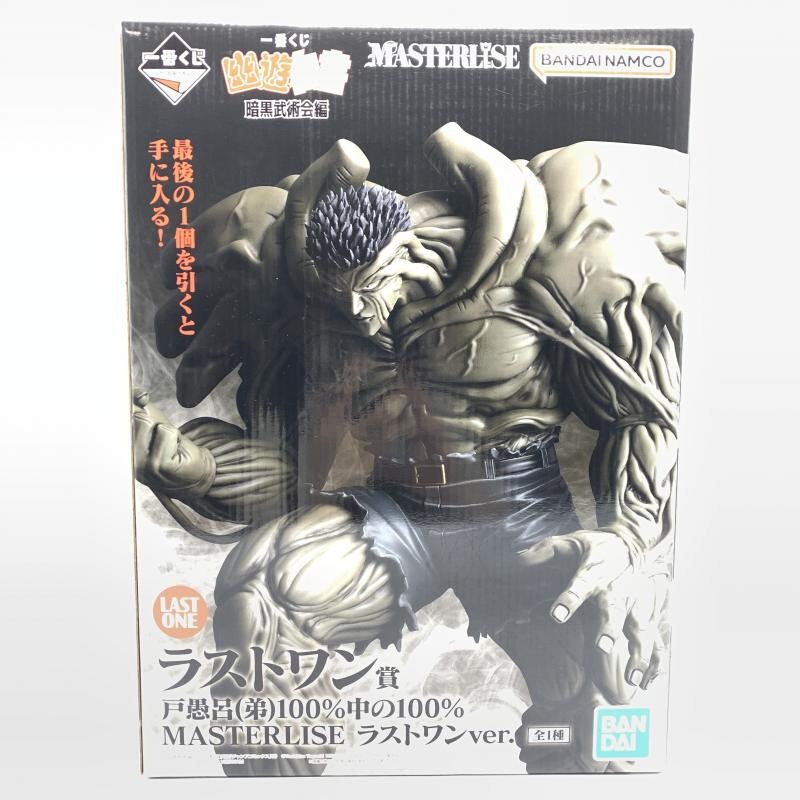 幽遊白書　一番くじ　ラストワン賞　暗黒武術会編　戸愚呂（弟）100%中の100% 幽遊白書 一番くじ ラストワン賞 暗黒武術会編 戸愚呂（弟）100%中の100%