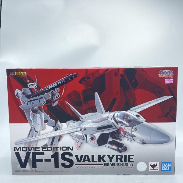 ����šۥХ������DXĶ��� �����VF-1S �Х륭�꡼(��򵱵�)��̤�������ޥ�������O��¼��
