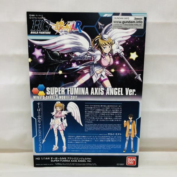 ����šێ��ގݎ��ގѡ�C3AFA TOKYO2017 HGBF 1/144 �����ю��դߤ� �����������󥸥���Ver.(Mk-�� �����������᡼�����顼) [4549660196259]��OAT��ëŹ��