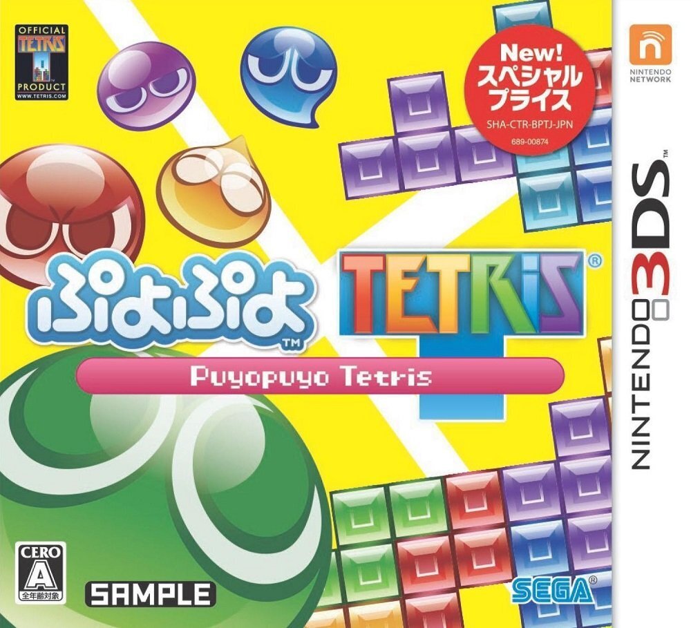 ����š�3DS�ˤפ�פ�ÎĎ؎� ���͎ߎ����َ̎ߎ׎��� [3DS��] [4974365911102]��OJ���ڡ�