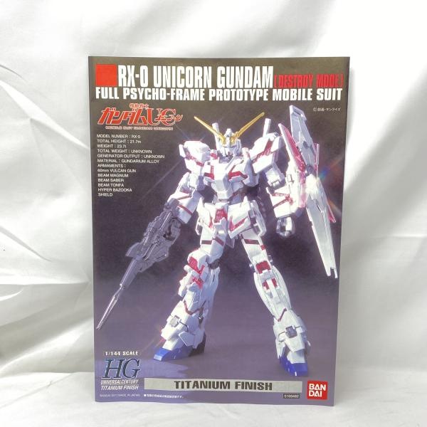 šێގݎގѡHGUC ՎƎݎގݎގ ÎގĎێӎĎ Ǝю̎Ǝ [4543112694829]OŹ