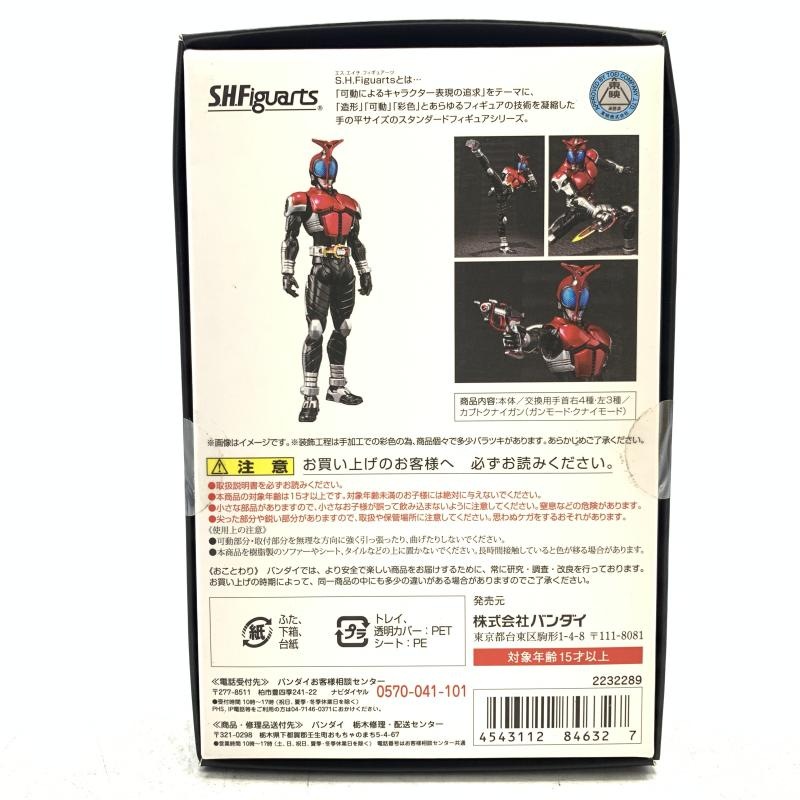 ����š�̤����)S.H.Figuarts ����Ħ��ˡ ���̥饤�������֥� �饤�����ե������M���ԡ�