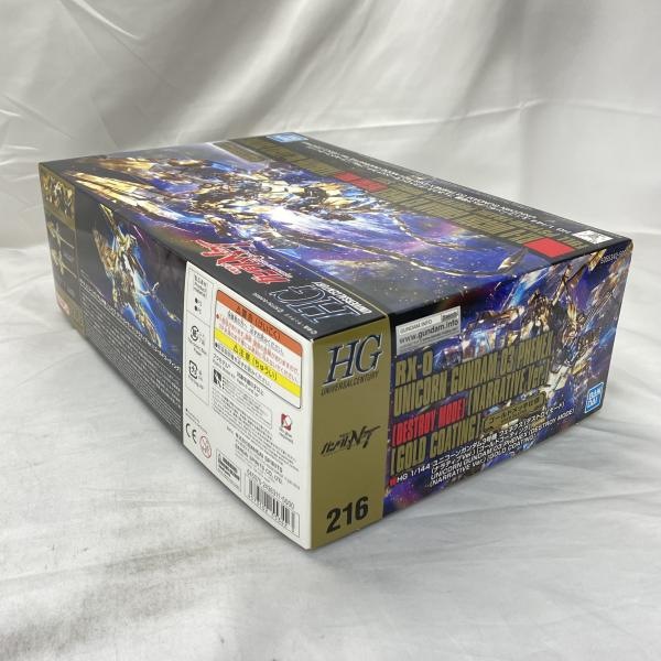 ����šێ��ގݎ��ގѡ�HGUC �̎��Ȏ���D�ӎ��Ď�(NTVer.G�����Î��ݎ��� [4573102553423]��O����Ź��