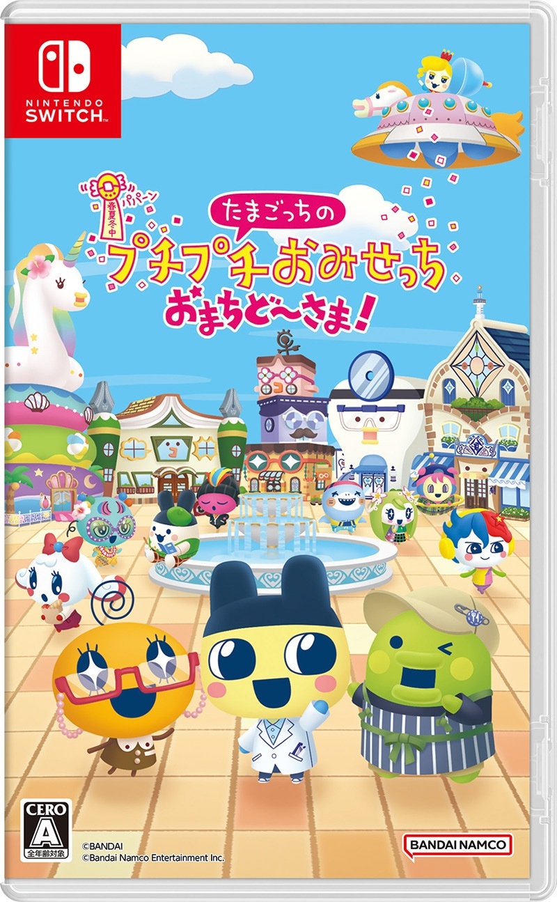 【期間限定お値下げ中】たまごっち 4U 新品】Switch)たまごっちのプチプチおみせっち おまちど~さま