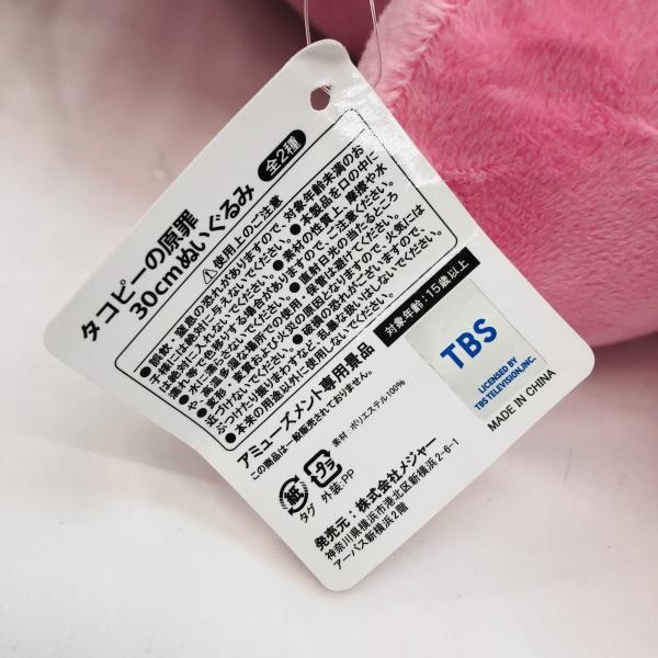 ����šۥ�������)�����ԡ��θ��� 30cm�̤�����ߡ�OAT��ëŹ��