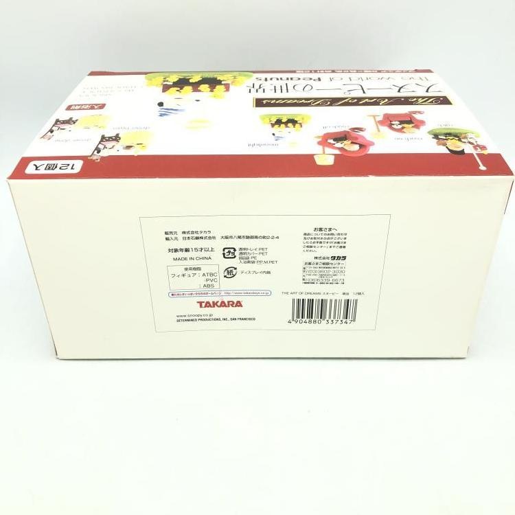 šThe Art of Dreams ̡ԡ BOXMŹ