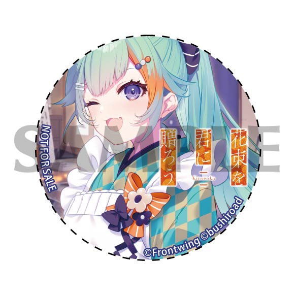 �ڿ��ʡۡڥ��ꥸ�ʥ���ŵ�դ���Switch�˲�«�򷯤�£����-Kinsenka �̾��� [Z����] ���̥Хå���32mm���դ� [4573616028776]�ڎ��ݎ׎��ݎ��Ď���