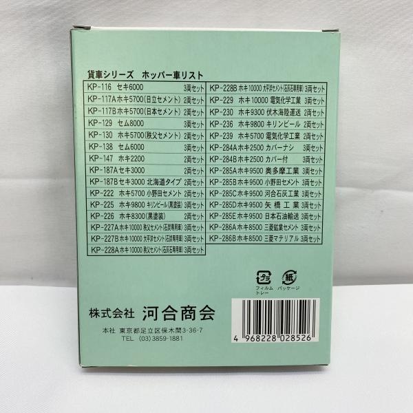 ����š�004 �Ϲ羦�� KP-285B �Ύ�9500 �����Ď��Ҏݎ� 3ξ������ ��O���ܡ�