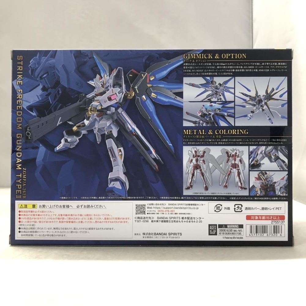 ����šۥХ���� METAL ROBOT�� SIDE MS ���ȥ饤���ե꡼���६��������� ��ư��Υ������SEED FREEDOM��O�ĳ���