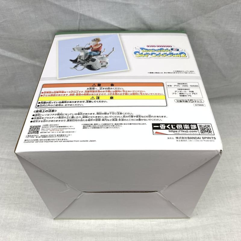 ����š۳���)C�� ����� DRAGONBALL SNAP FIGURE �����֤��� �ɥ饴��ܡ��� DRAGONBALL SNAP COLLECTION2����O���ġ�