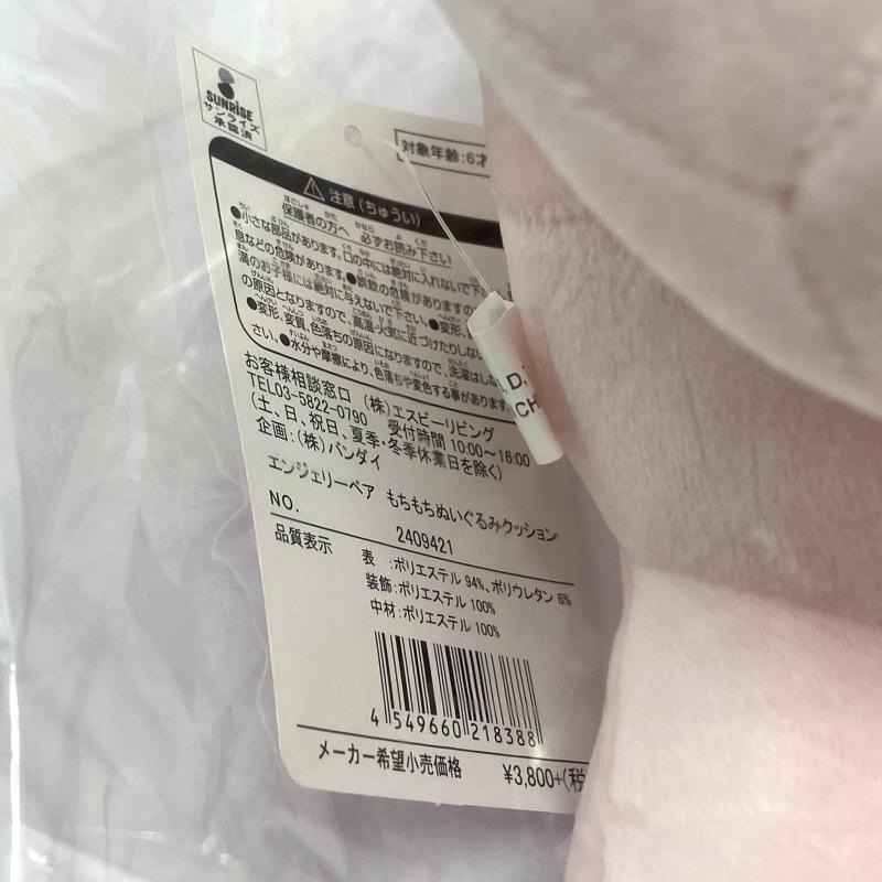 ����šۥ��󥸥��꡼�٥� �������̤�����ߥ��å���� �֥�������! AIKATSU!STYLE for Lady�ס�O��ëŹ��