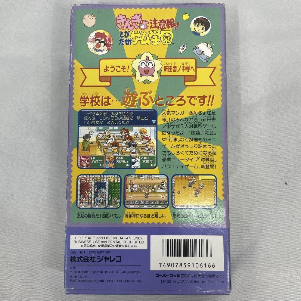 ����š�SFC�ˤ��󤮤�������! �ȤӤ���! [4907859106166]��O̾�Ų��ߤʤȡ�