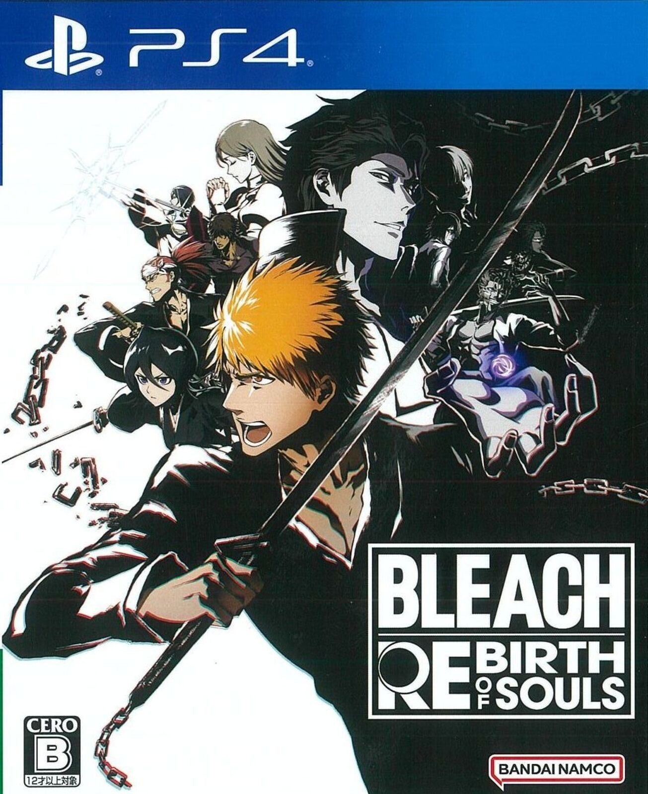 BLEACH 29 (ジャンプコミックス) | 久保 帯人 |本 | 通販 | Amazon