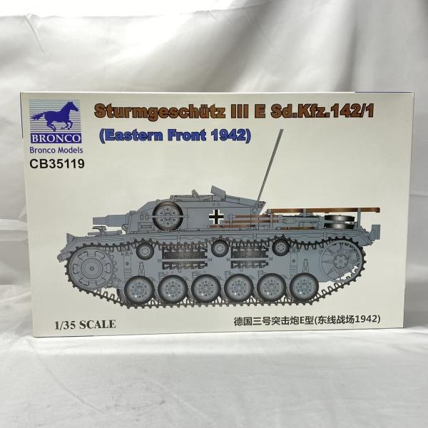 šێЎ؎ءCB35119 ̎ގێݎ 1/35 ȎIIIͷˤE [4544032760090]OŹ