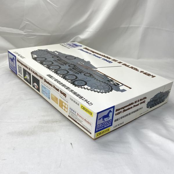 šێЎ؎ءCB35119 ̎ގێݎ 1/35 ȎIIIͷˤE [4544032760090]OŹ