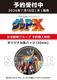 ��ͽ���ʡۡ�2026/07/16ȯ���PS5��70ǯ�����ێΎގ��Ď��Ǝ� ���ގ�P-X �̾��� �����؎��ގŎ���ŵ�դ��ʴ̎ʎގ����ޡ�