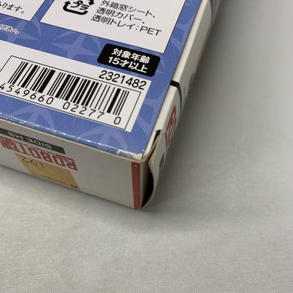 šۥХ ROBOT SIDE MS RX-78-2  ver. A.N.I.M.E. ưΥ ŽꎥȢͭOĳŹ