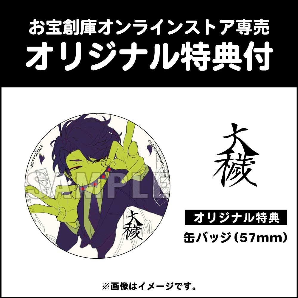 ��ͽ���ʡۡ�2026/12/24ȯ���Switch������ �̎ʎގ����ޡ�57mm)�դ��ڤ����ϸˎ��ݎ׎��ݎ��Ď������