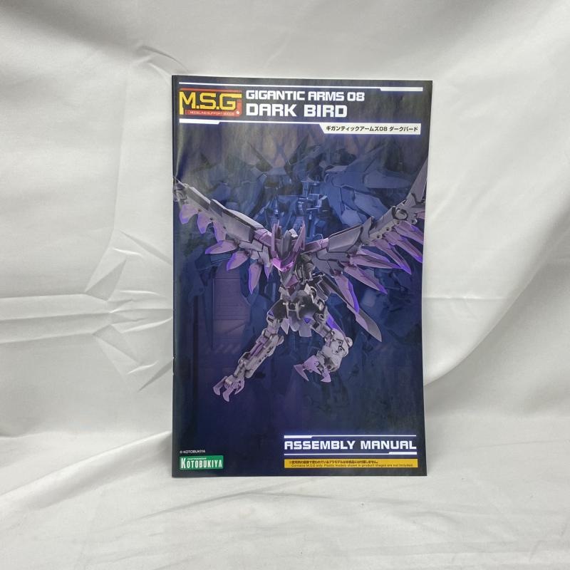 šێ̎ߎ׎ʎߡGT008 M.S.G ӎÎގ؎ݎގΎߎĎގ ގގݎÎю08 ގʎގĎ [4934054261406]OŹ