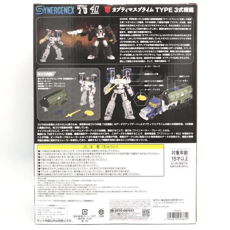 ����š�̤����)���ץƥ��ޥ��ץ饤�� TYPE 3����ζ��M����Ź��