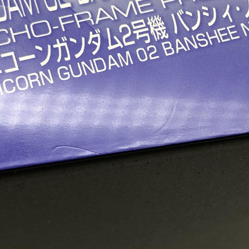 ����š�̤��Ω �Х���� ��ư��Υ������UC RG 1/144 ��˥����󥬥����2�浡 �Х󥷥����Υ�� �ǽ�������� ���ڥ���륳���ƥ��󥰡�O˭��Ź��