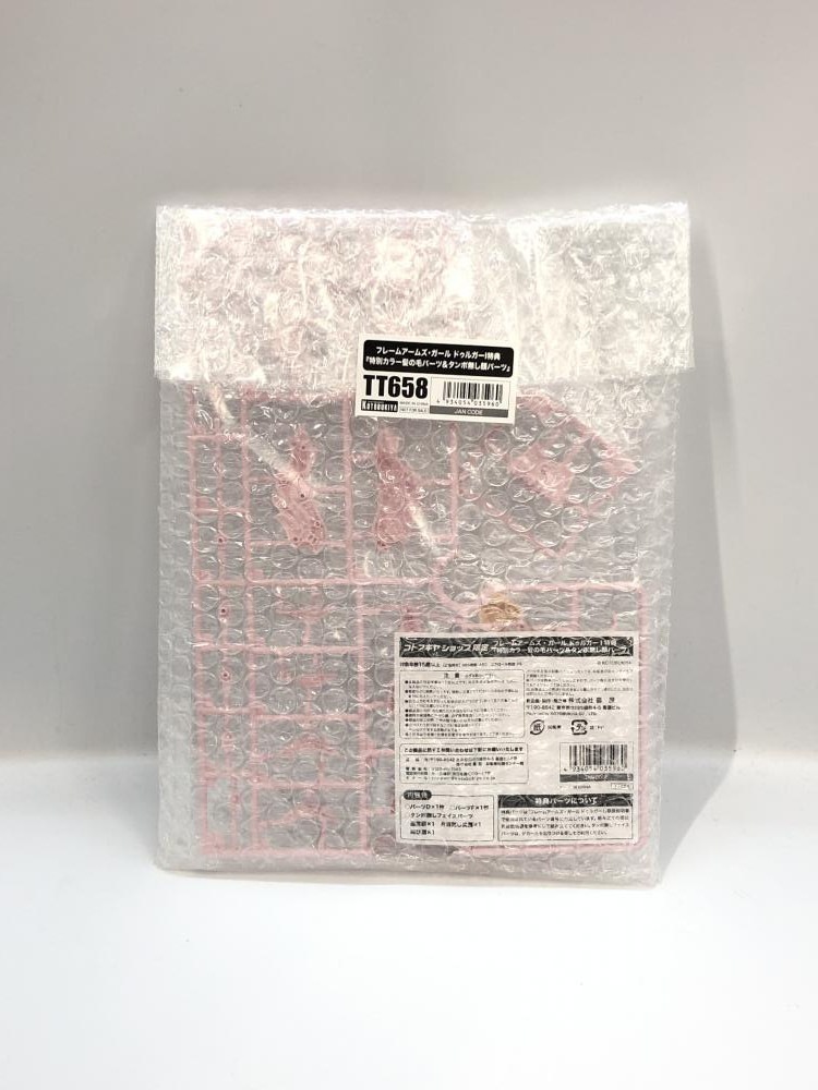 ����šێ��Ɏ��̎�S�˥��ȥ֥��� �ɥ��륬��I  FG084 ��ŵ�դ� �ե졼�ॢ���ॺ�������� [830]��O�¾��