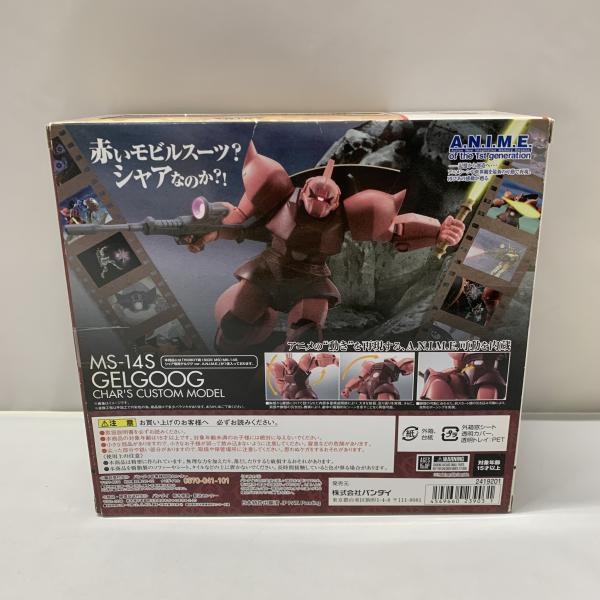 šۥХ ROBOT SIDE M MS-14S 㥢ѥ륰 Ver. A.N.I.M.E. ưΥŽͭOĳŹ