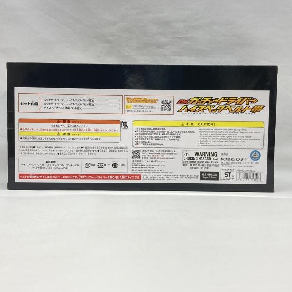 ����šۥХ���� DX���å��㡼�ɥ饤�С��ϥ����ڥå��٥���� ̤������ ���̥饤�������å��㡼�ɡ�O�¾��