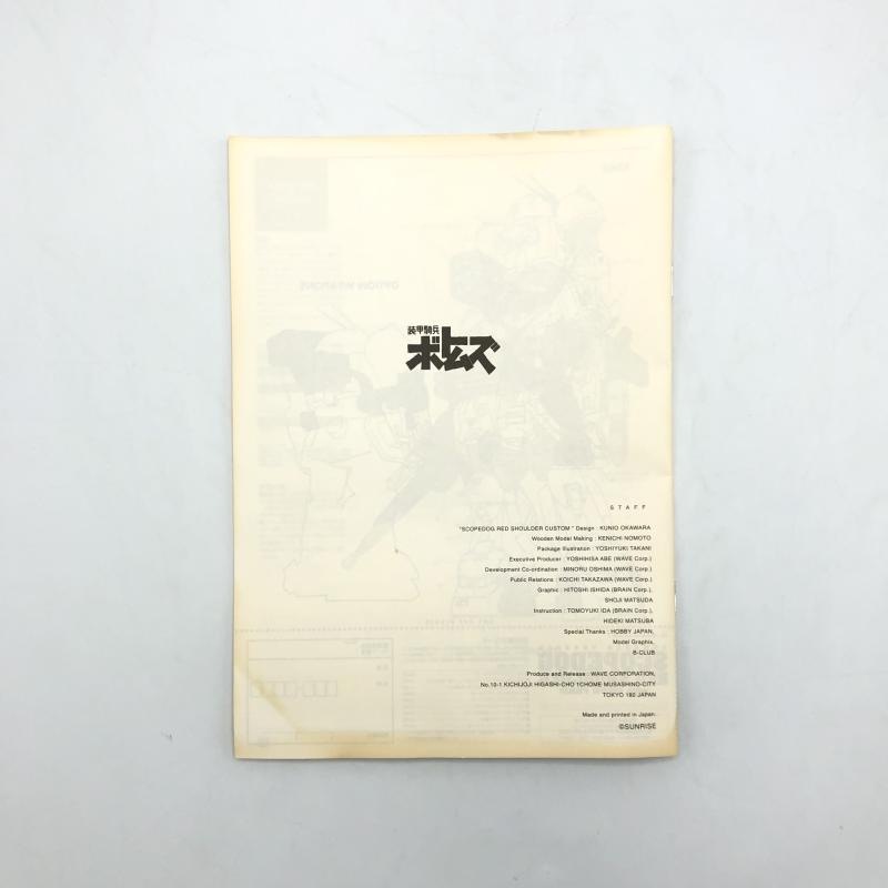 šێ̎ 1/24 ̎ߎĎގގڎĎގَގ ގݎ̎ ̤Ω õʼΎގĎю [4943209060573]OŹ