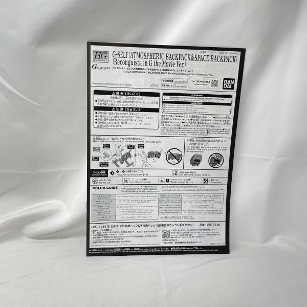 ����šێ��ގݎ��ގѡ�HG 1/144 G-���َ�(�絤���юʎߎ���&�����юʎߎ���)(����ǡ�G�Ύڎ��ݎ��ގ�����Ver.)PB���� [4573102720504]��O���ܡ�