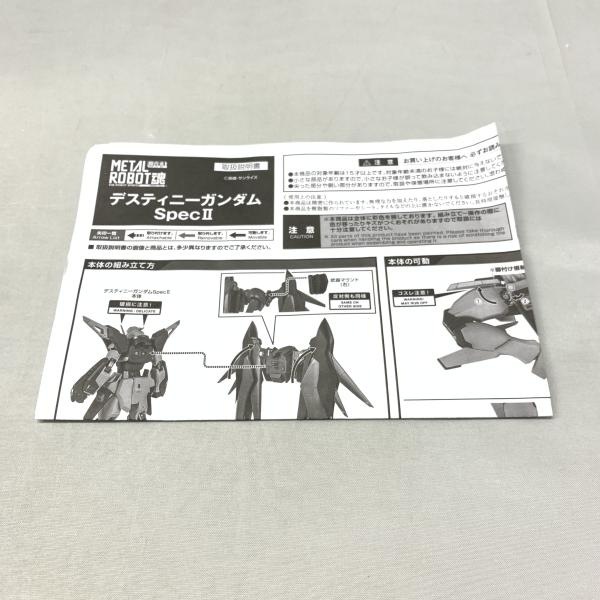šۥХ METAL ROBOT SIDE MS ǥƥˡ SpecII ưΥSEED ŽOĳŹ