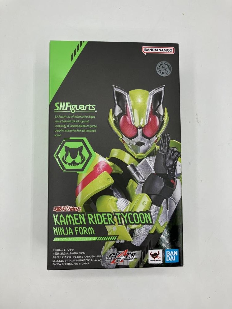 S.H.Figuarts 仮面ライダータイクーン未開封