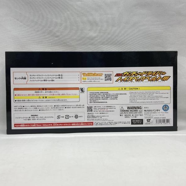 ����šۥХ���� DX���å��㡼�ɥ饤�С��ϥ����ڥå��٥���� ̤������ ���̥饤�������å��㡼�ɡ�O�¾��