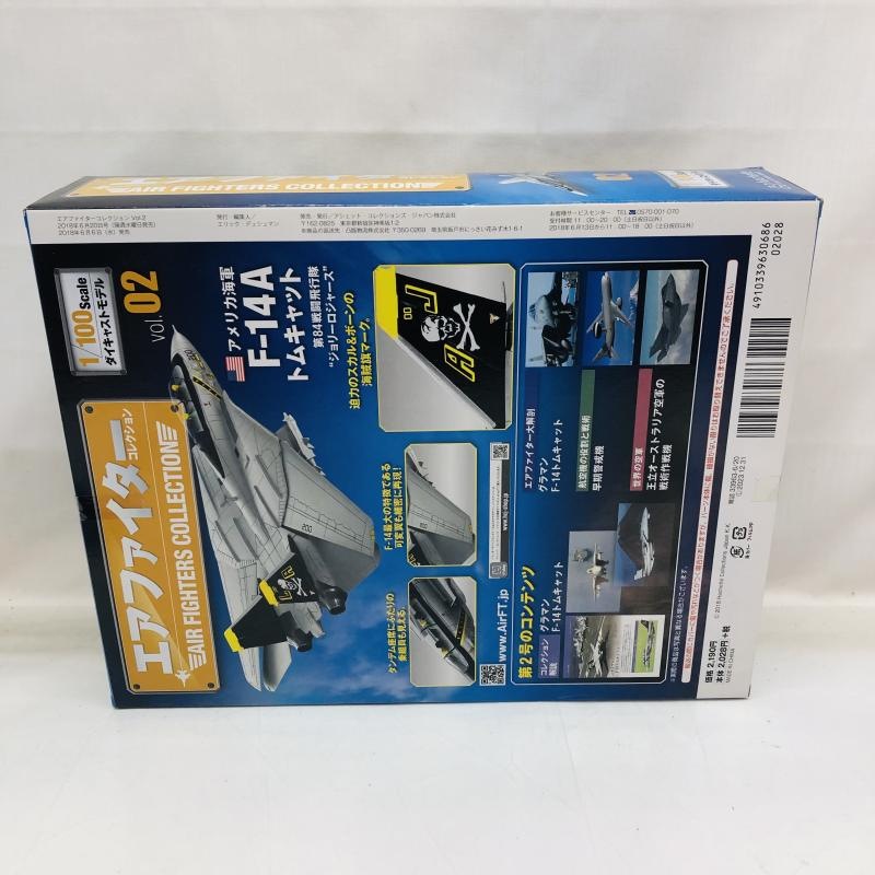 ����š�̤����)�����ե����������쥯����� Vol.02 F-14A �ȥ७��å� 1/100 �������㥹�ȥ�ǥ� ����ꥫ����(��)A-57��O�����ݴ�ë��