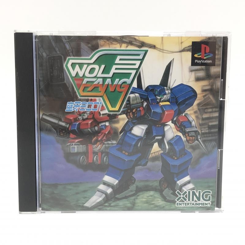 コレクター引退】帯付き PS1 ナイトレイド NIGHT RAID【レア