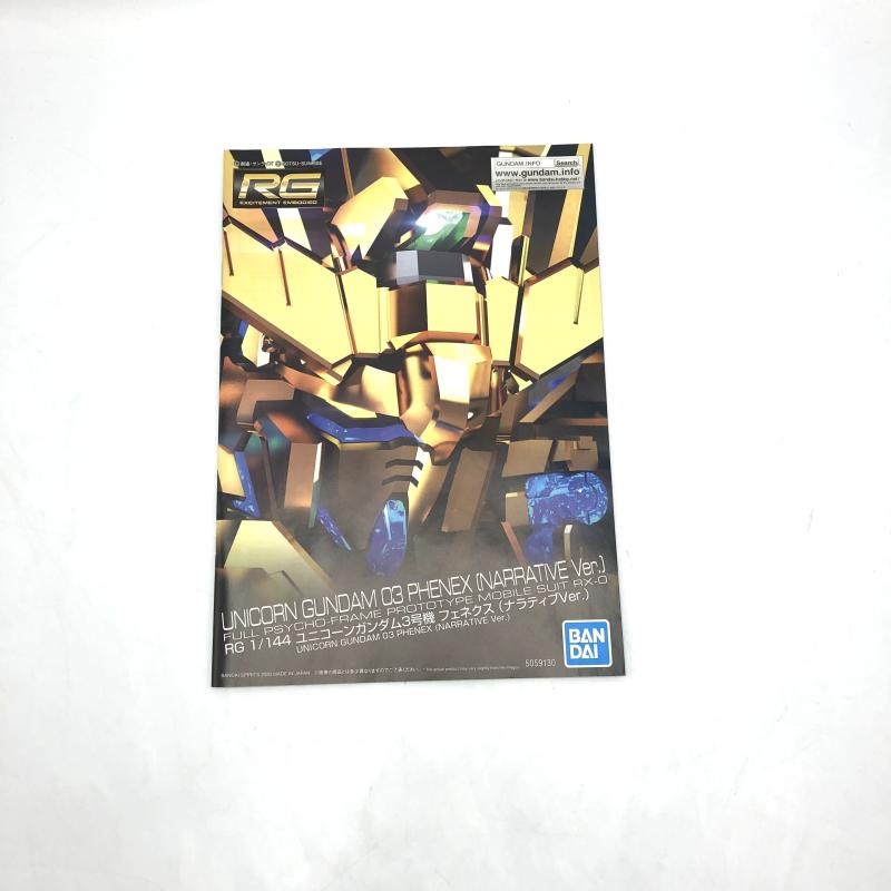 šێގݎގѡRG 1/144 ՎƎݎގݎގ3浡̎Ȏ(Ŏ׎Î̎Ver.) [4573102591302]OŹ