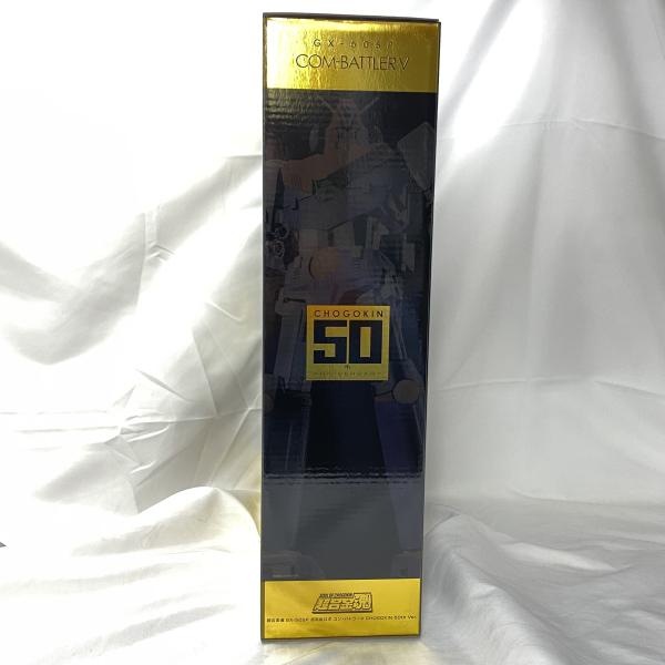 š̤)Ķ⺲ GX-50SP 󡦥Хȥ顼V CHOGOKIN 50th Ver.OŹ
