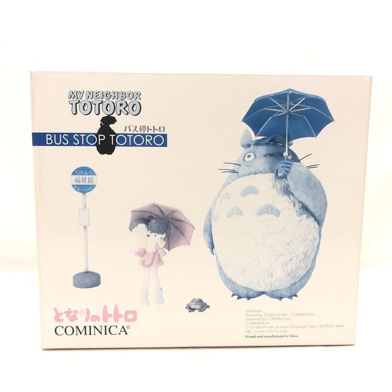 ととろ商品 スタジオジブリ となりのトトロ オルゴール【廃盤】森のくるみカップ