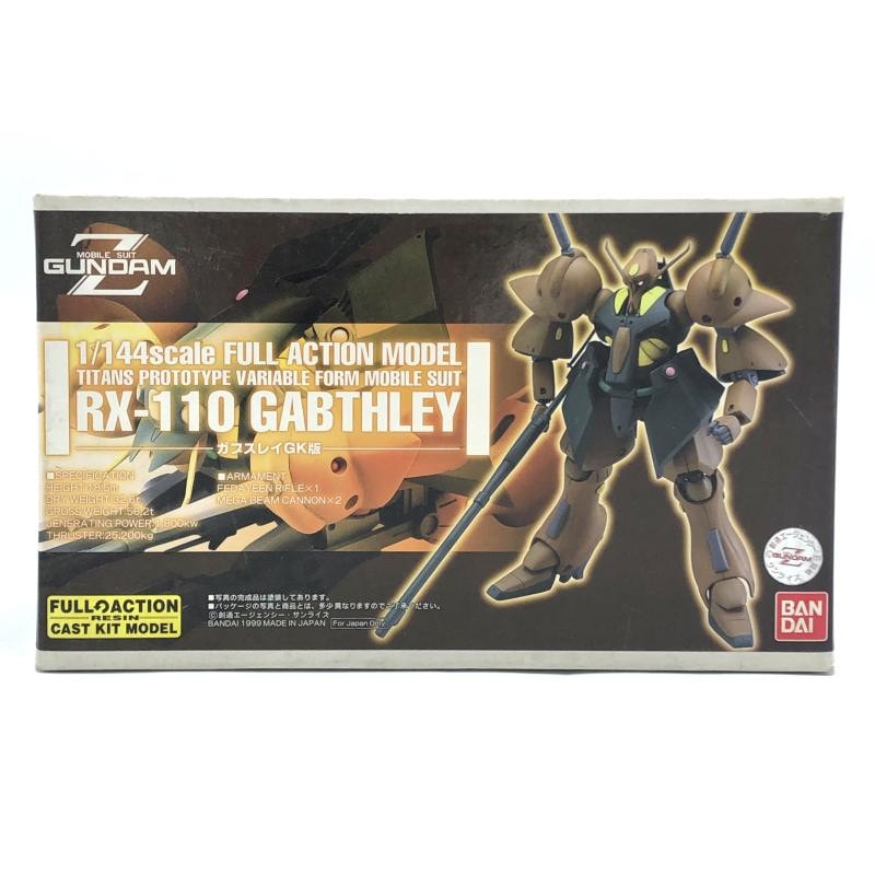 B-CLUB 1/144 ガブスレイGK版 ガレージキット　上級者向け　バンダイ B-CLUB 1/144 ガブスレイGK版 ガレージキット 上級者向け