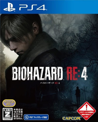 中古】PS4）BIOHAZARD RE:4 通常版 [PS4版] [4976219124041]【OJ正木店