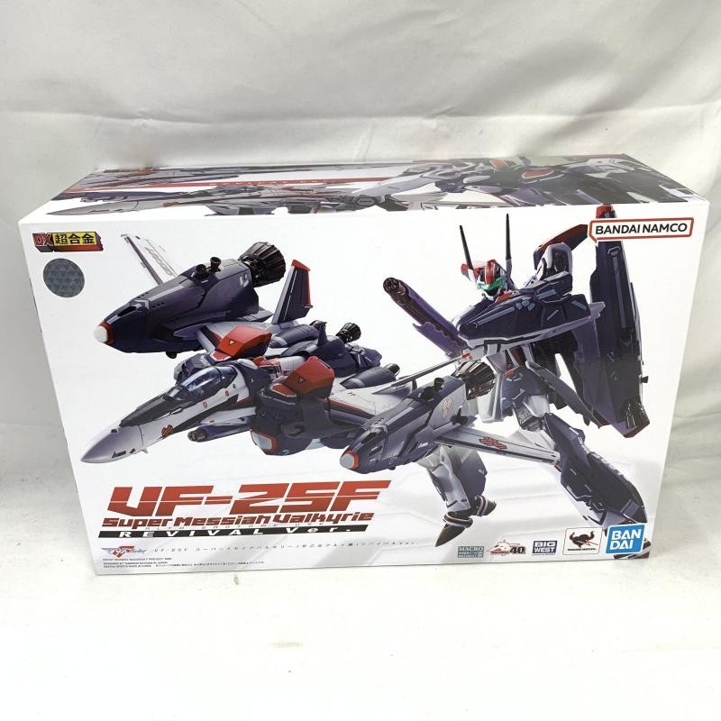 【中古美品】DX超合金 VF-25F スーパーメサイアバルキリー リバイバル 中古】未開)DX超合金 VF-25F スーパーメサイアバルキリー