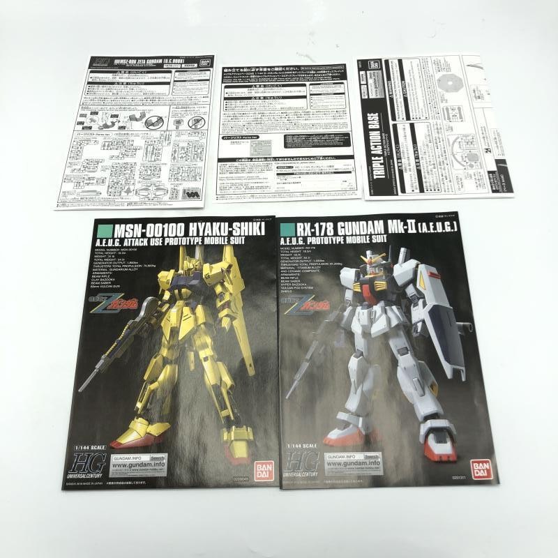 ����šێ��ގݎ��ގѡ�HG ������������� U.C.0088 ɴ�� �������Mk-II ������������ ���å� ����ץ����򥹥ڥ���륫�顼 [4573102638106]��O������Ź��