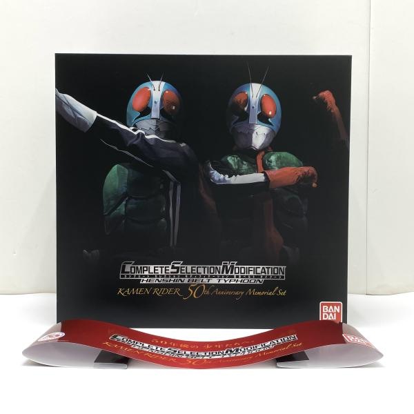 ����šۡڳ�����CSM �ѿȥ٥�ȡ������ա��� KAMEN RIDER 50th Anniversary Memorial Set �ֲ��̥饤�����ס�O��ëŹ��