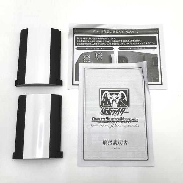 ����šۡڳ�����CSM �ѿȥ٥�ȡ������ա��� KAMEN RIDER 50th Anniversary Memorial Set �ֲ��̥饤�����ס�O��ëŹ��