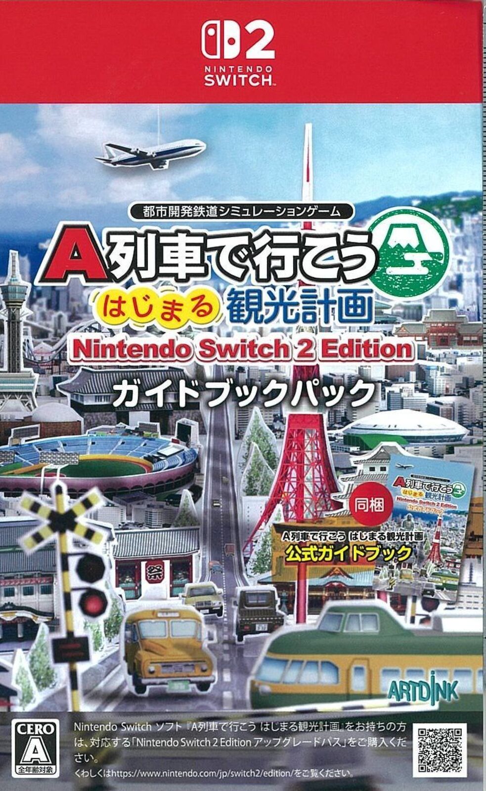 ����šێ�������2��A��֤ǹԤ��� �Ϥ��ޤ�Ѹ��ײ� Nintendo Switch 2 Edition ���ގ��Ďގ̎ގ����ʎߎ��� [4988640400113]��O����Ź��