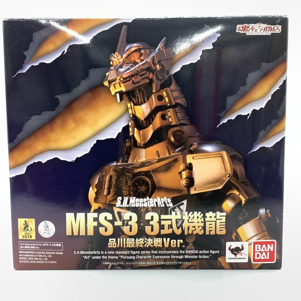 【土日祝発送】 S.H.MonsterArts3式機龍(品川最終決戦ver)中古 中古】開封）)S.H.MonsterArts 3式機龍 品川最終決戦Ver.【O半田