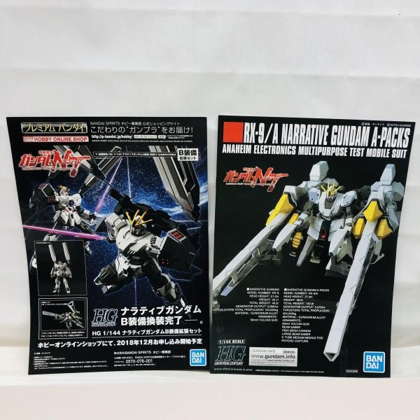 ����šێ��ގݎ��ގѡ˭�HGUC218 1/144 �ʥ�ƥ��֥������ A���� [4573102553652]��OAT��ëŹ��