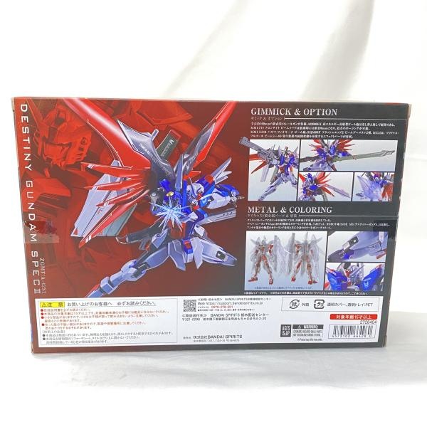 š۳)METAL ROBOT ǥƥˡSpecIIOŹ