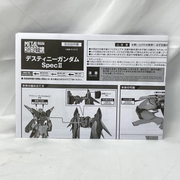 š۳)METAL ROBOT ǥƥˡSpecIIOŹ